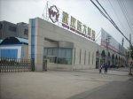 远大药业轻质隔墙板工程展示