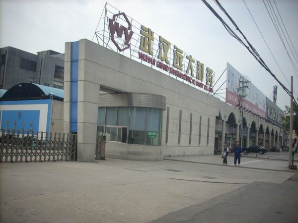 武汉远大轻质隔墙板装修工程