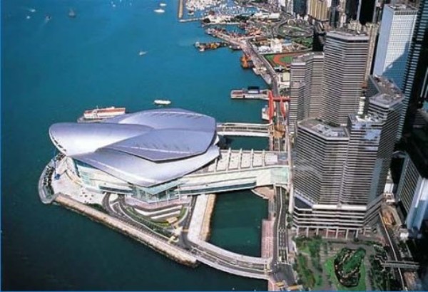 香港会议展览中心