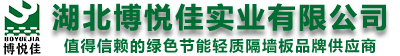 ALC轻质隔墙板_ALC墙板_ALC板材_轻质复合墙板生产厂家-湖北博悦佳