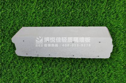 博悦佳ALC板材产品样品图