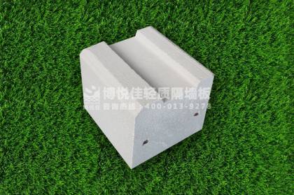 博悦佳ALC墙板板材样品图