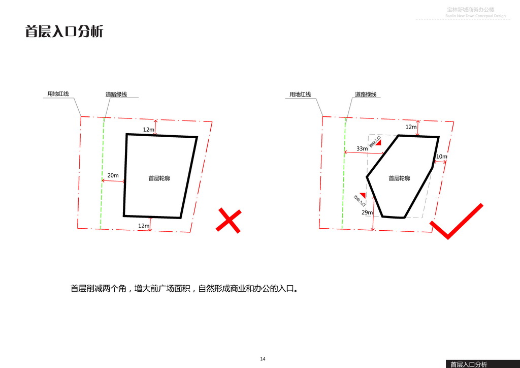 德州宝林商务办公楼