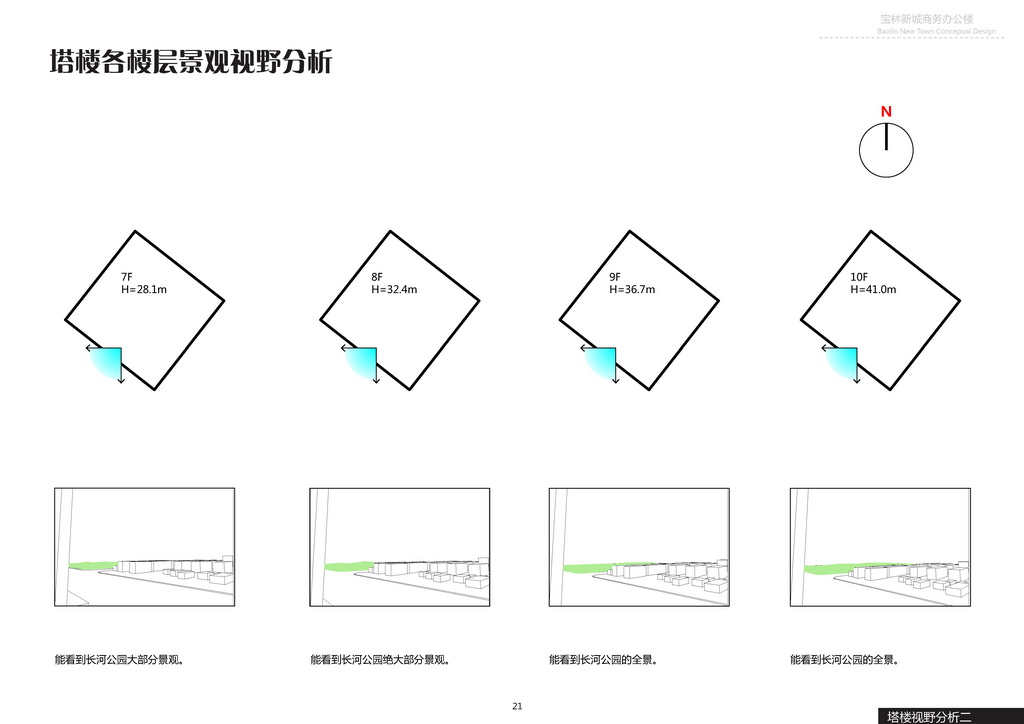 德州宝林商务办公楼